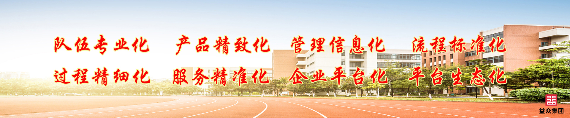 ABG集团·(中国)官网