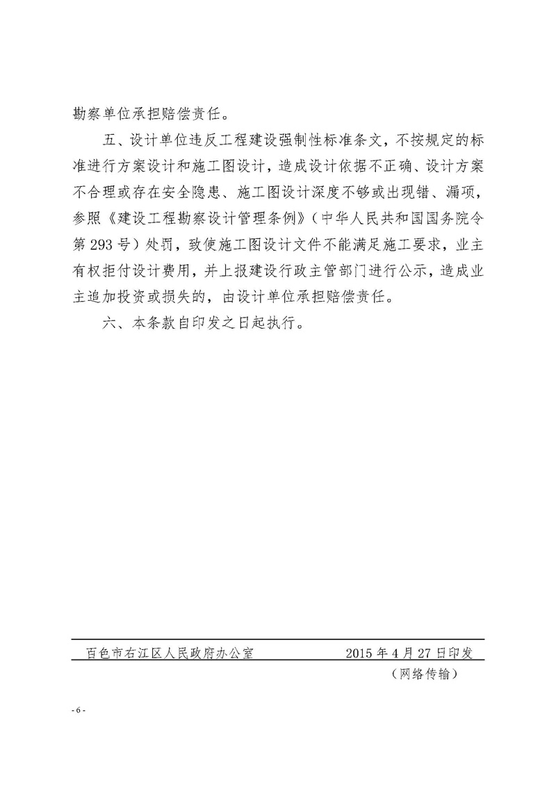 ABG集团·(中国)官网