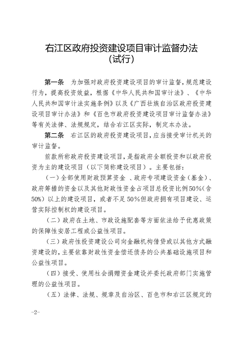 ABG集团·(中国)官网