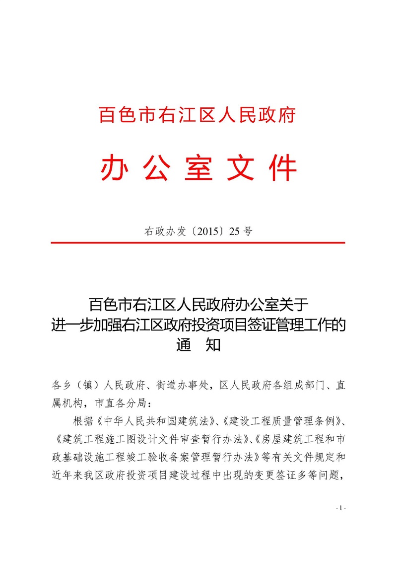 ABG集团·(中国)官网
