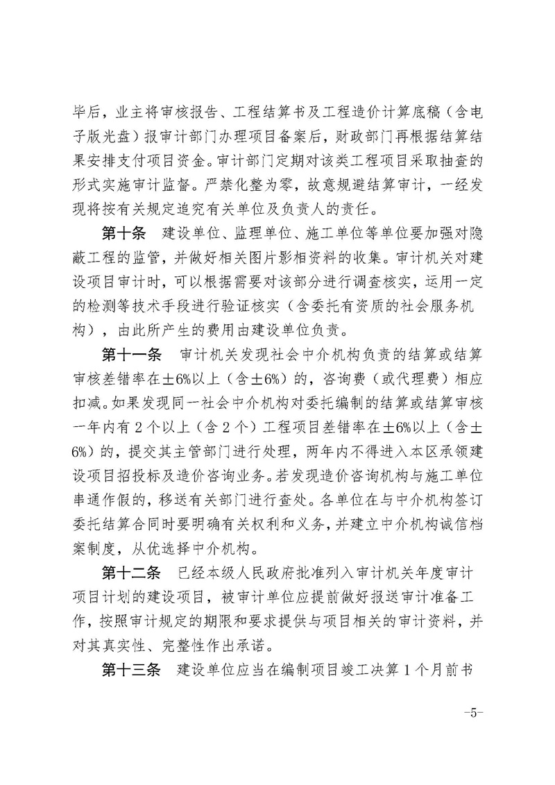 ABG集团·(中国)官网