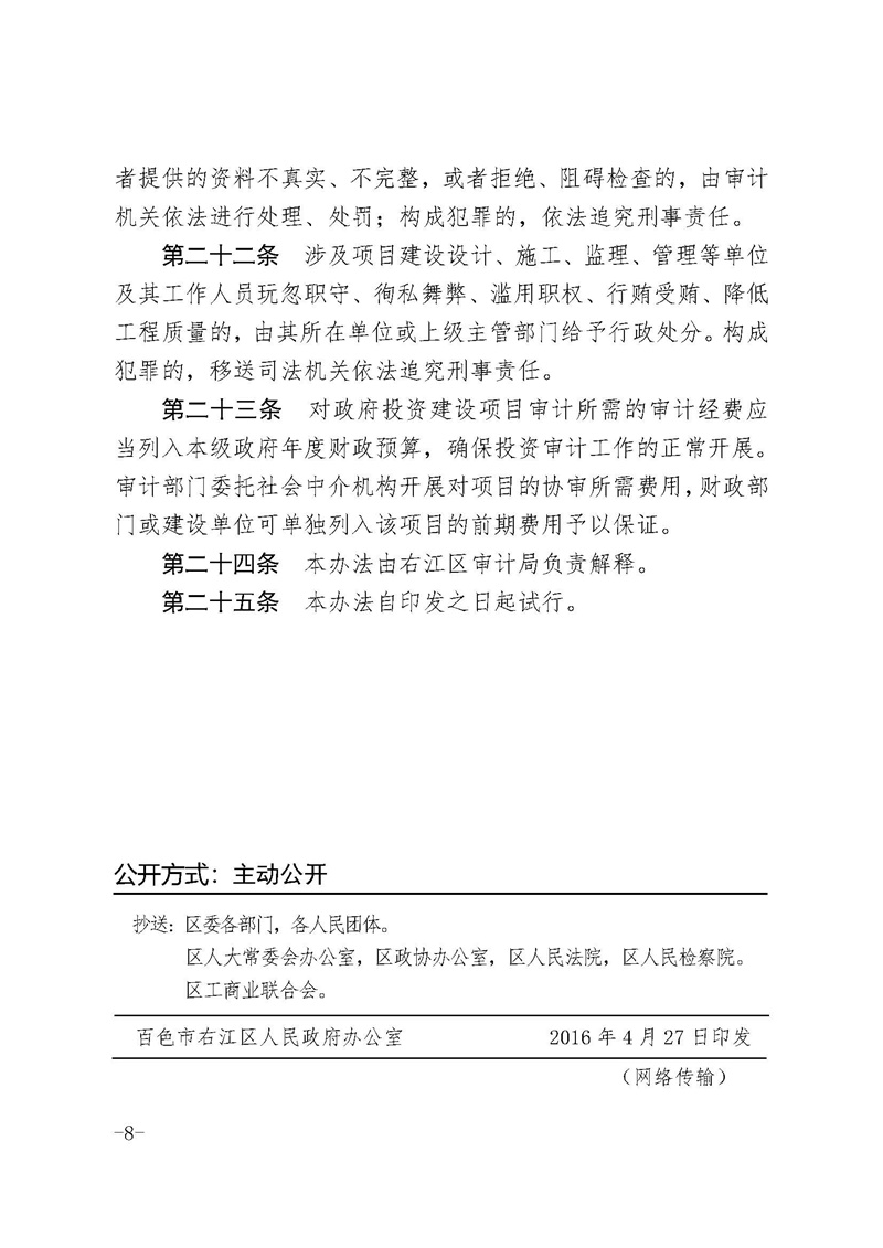 ABG集团·(中国)官网