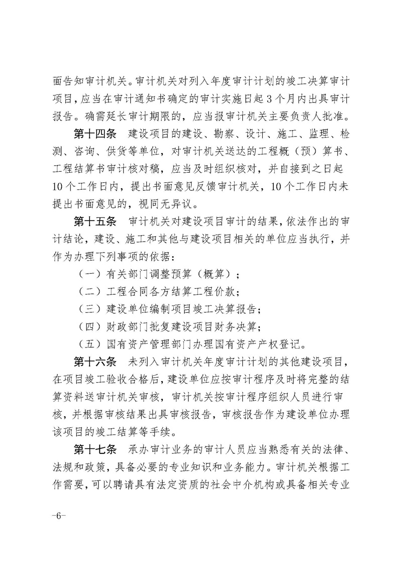 ABG集团·(中国)官网