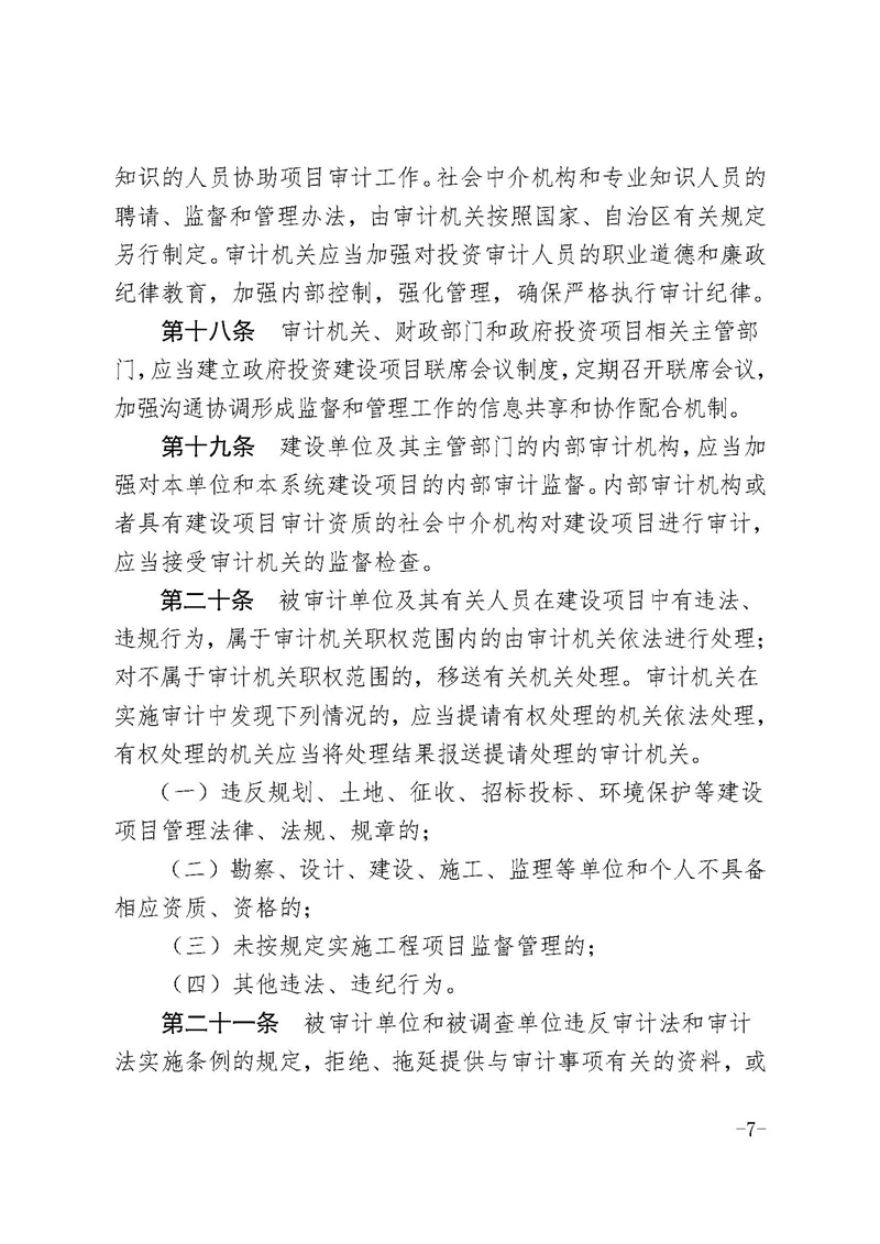 ABG集团·(中国)官网