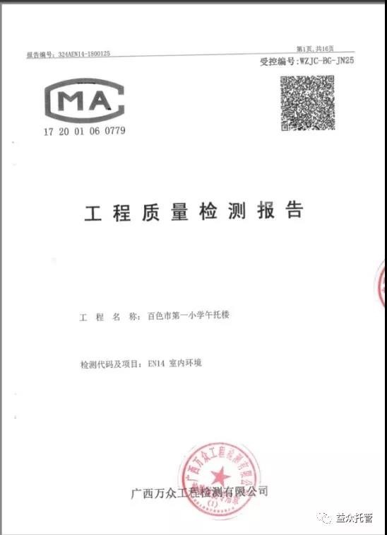 ABG集团·(中国)官网