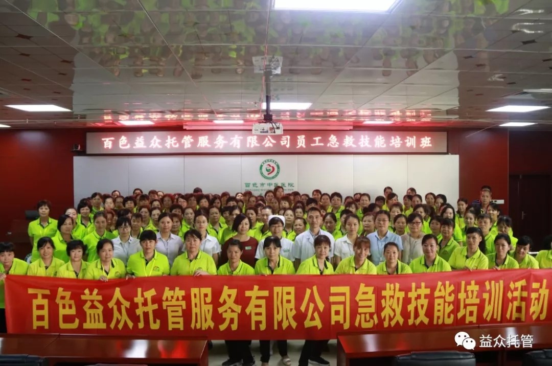 ABG集团·(中国)官网