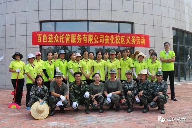 ABG集团·(中国)官网