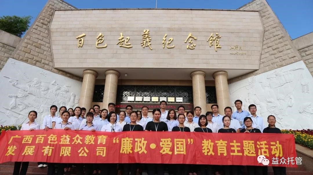 ABG集团·(中国)官网