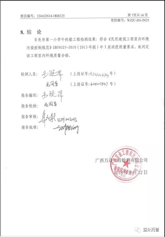ABG集团·(中国)官网