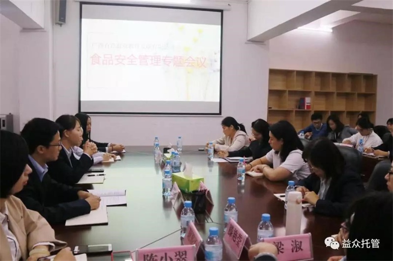 ABG集团·(中国)官网