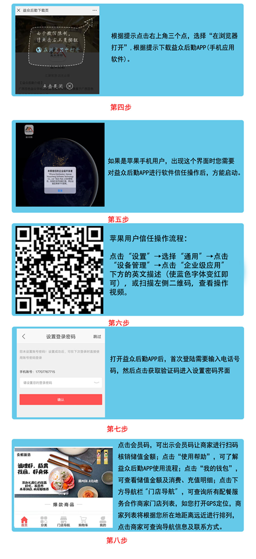 ABG集团·(中国)官网