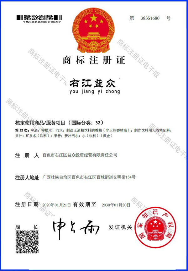 ABG集团·(中国)官网