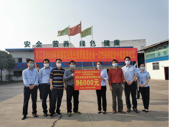 ABG集团·(中国)官网