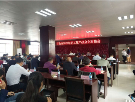 ABG集团·(中国)官网