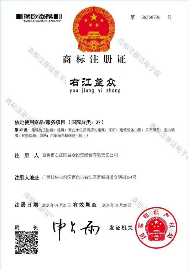 ABG集团·(中国)官网