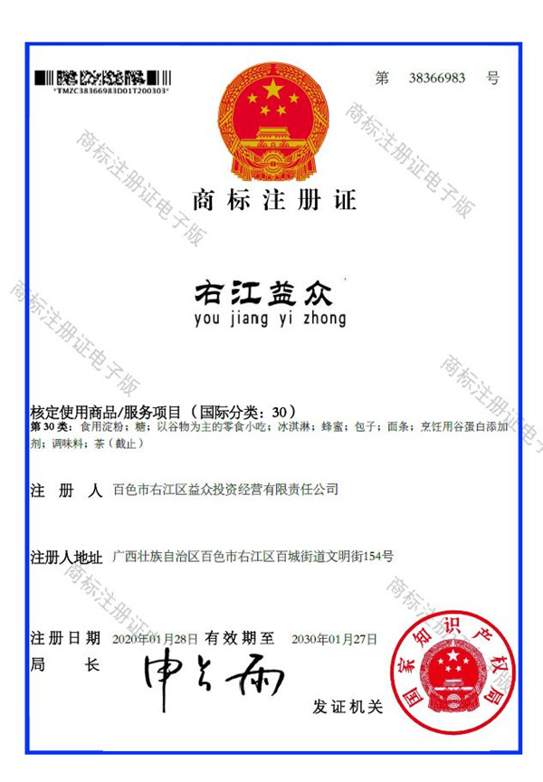 ABG集团·(中国)官网