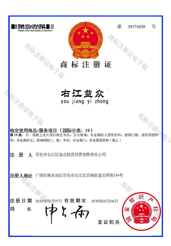 ABG集团·(中国)官网