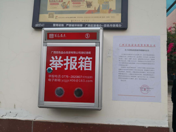 ABG集团·(中国)官网