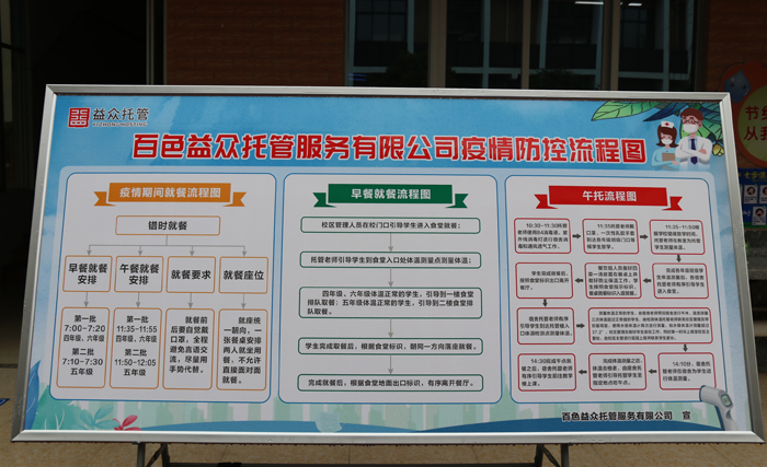 ABG集团·(中国)官网
