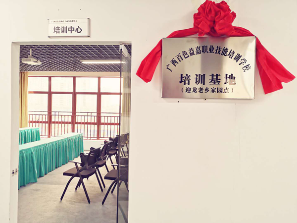 ABG集团·(中国)官网