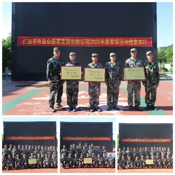 ABG集团·(中国)官网