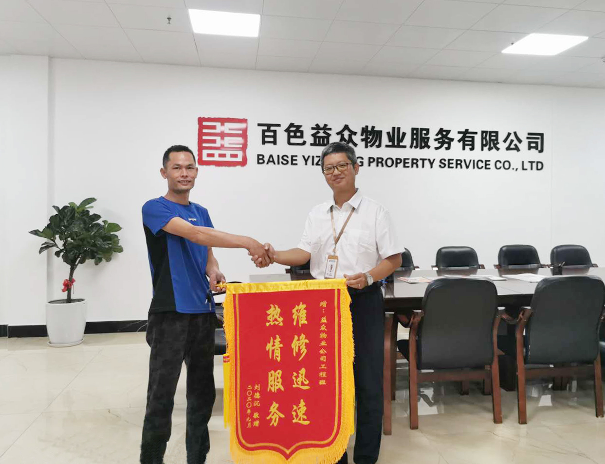 ABG集团·(中国)官网
