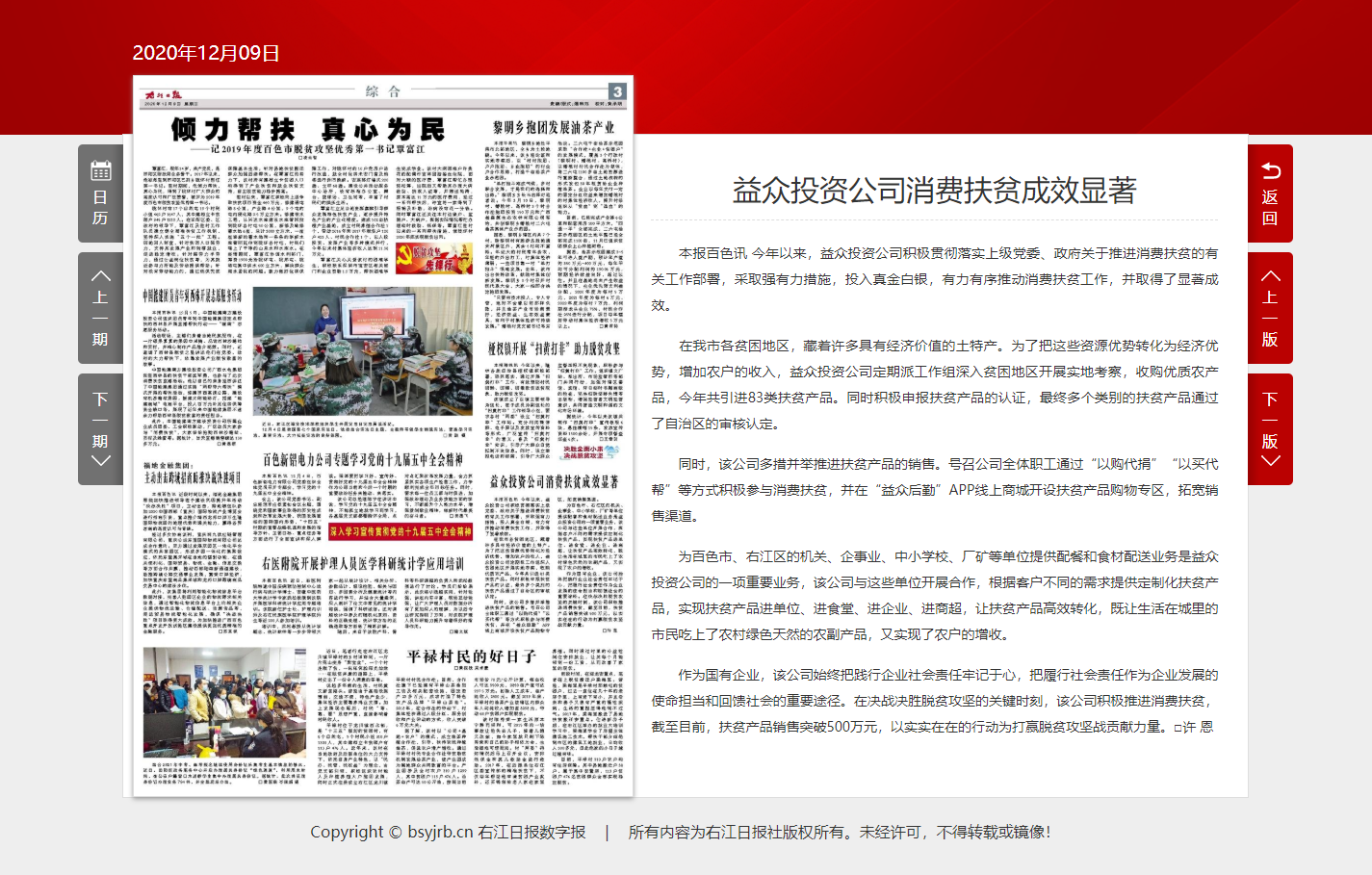ABG集团·(中国)官网