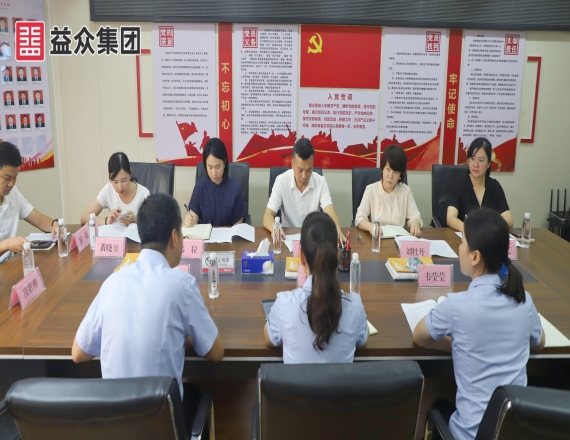 中共百色市委宣传部到ABG集团旅游公司开展文化产业发展暨上规入统工作专项调研