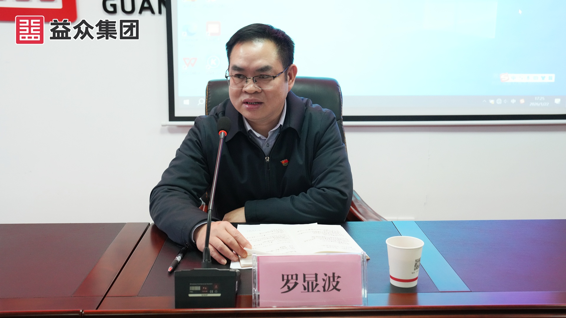 罗显波_副本 罗显波_副本