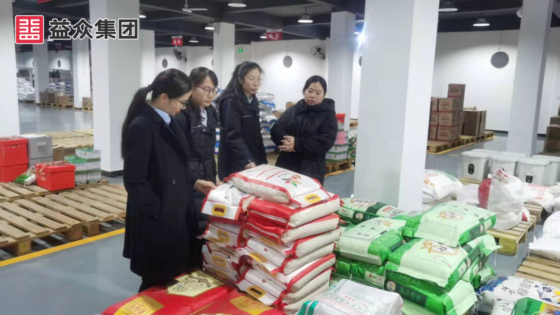 第3组-2百色市润益商贸有限公司_副本 第3组-2百色市润益商贸有限公司_副本