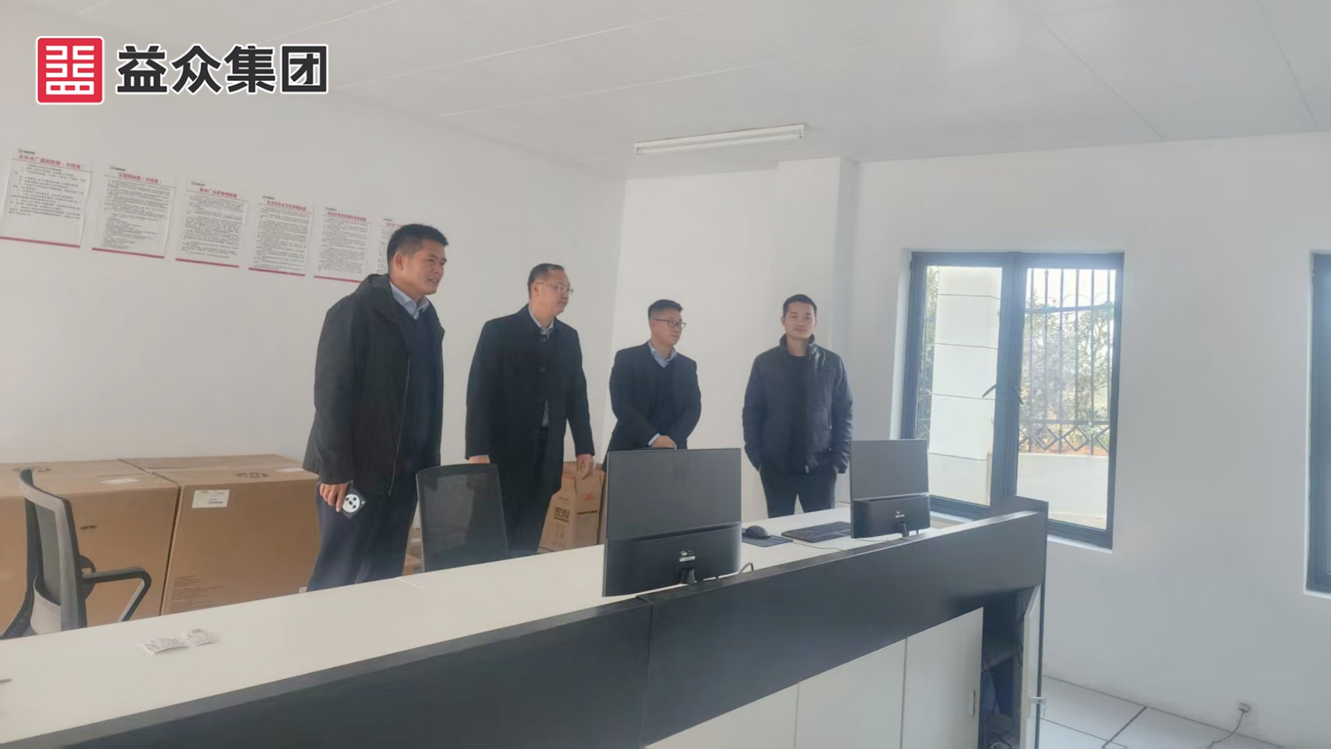 永乐水厂_副本 永乐水厂_副本