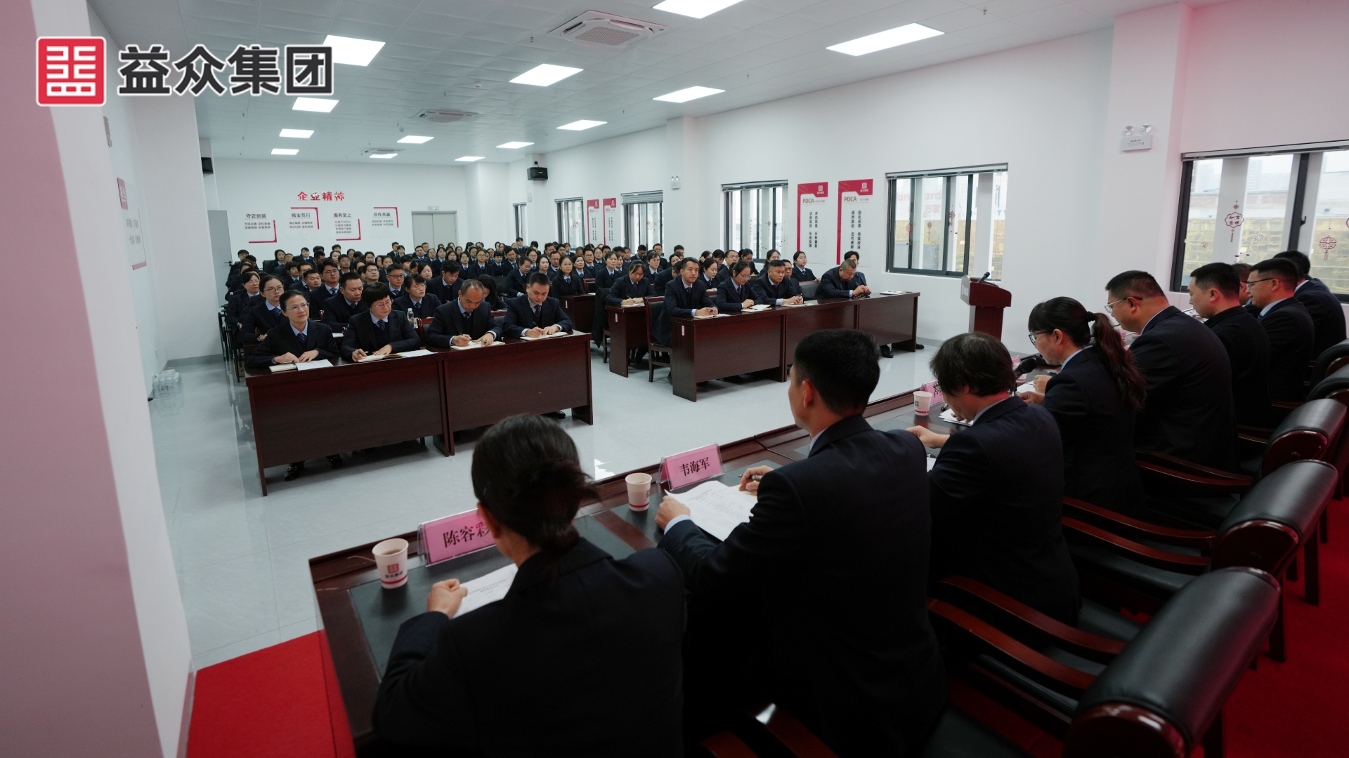会议现场4 会议现场4