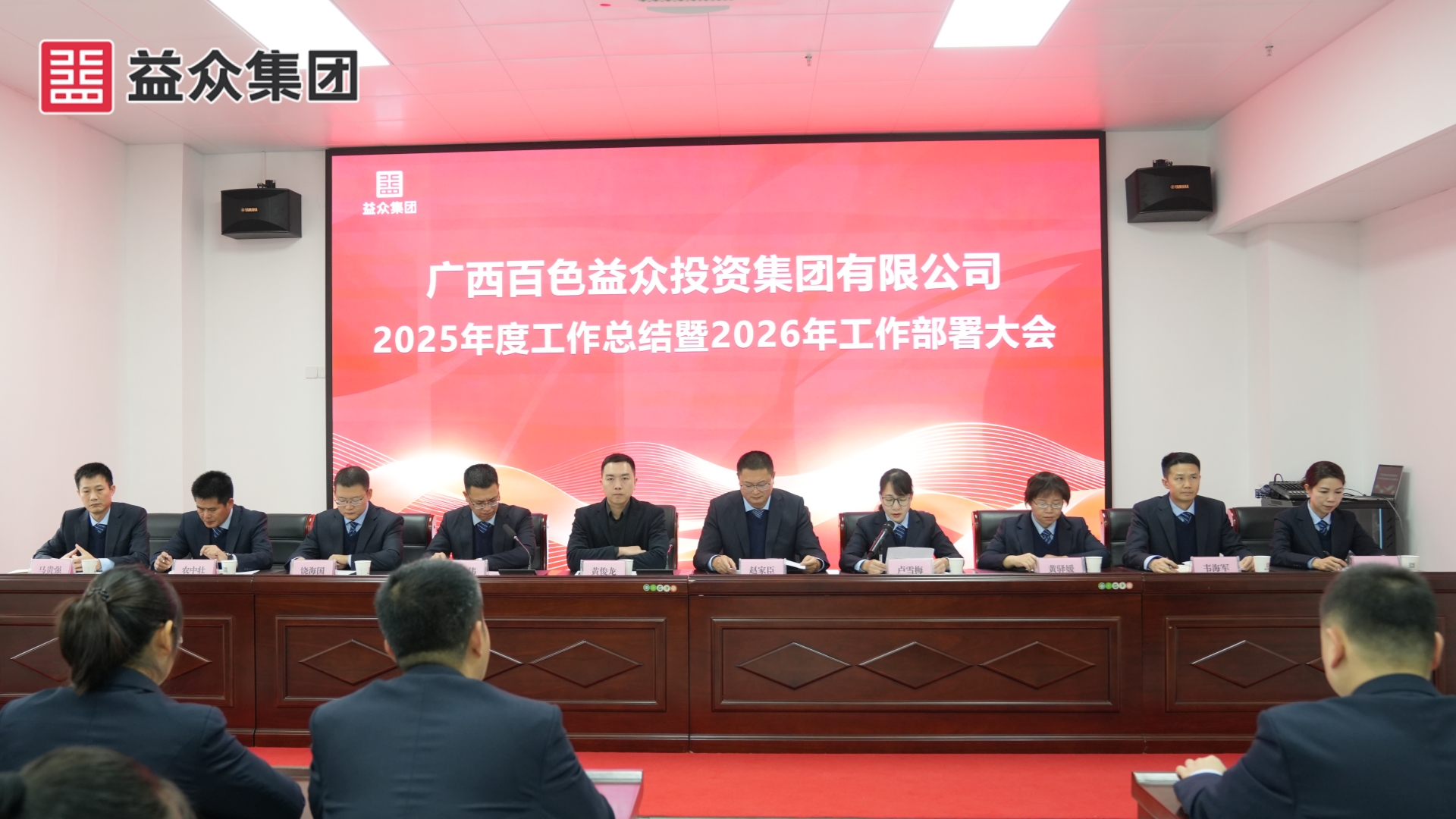 宣读表彰决定 宣读表彰决定