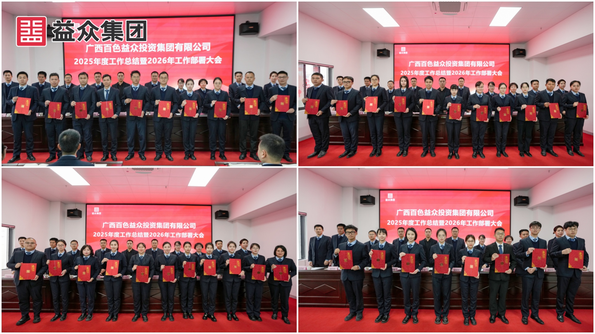 先进个人和优秀新员工2 先进个人和优秀新员工2