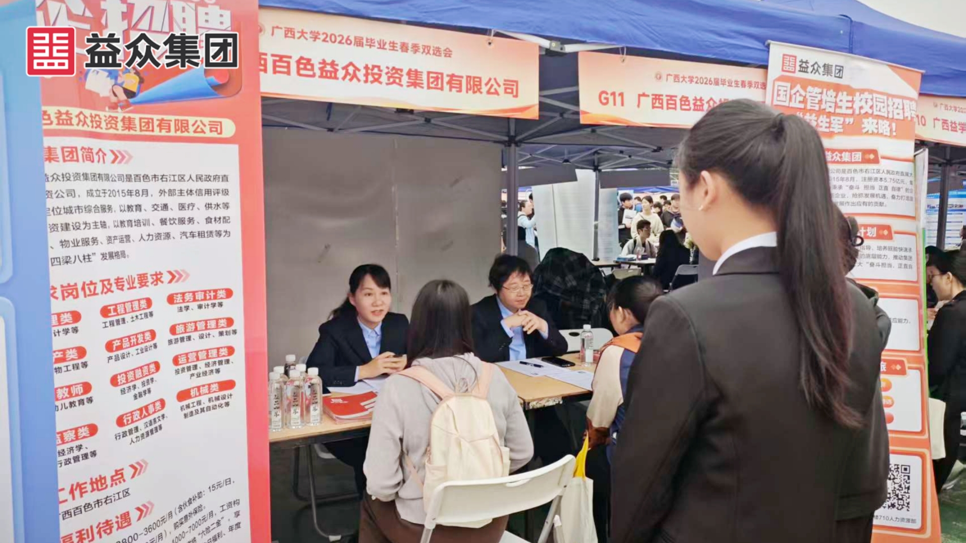 西大2 西大2