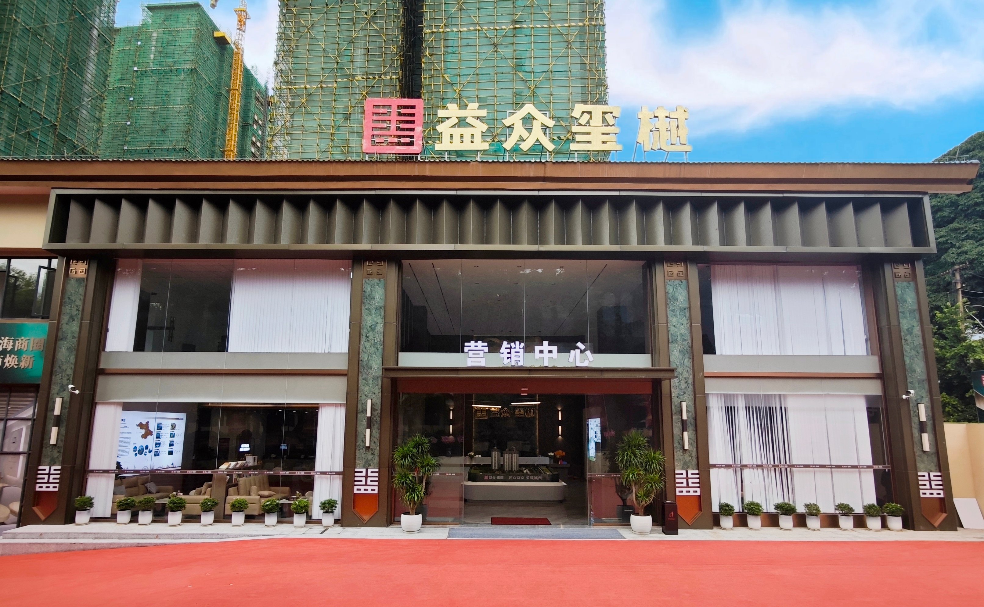 ABG集团玺樾营销中心_副本2 ABG集团玺樾营销中心_副本2
