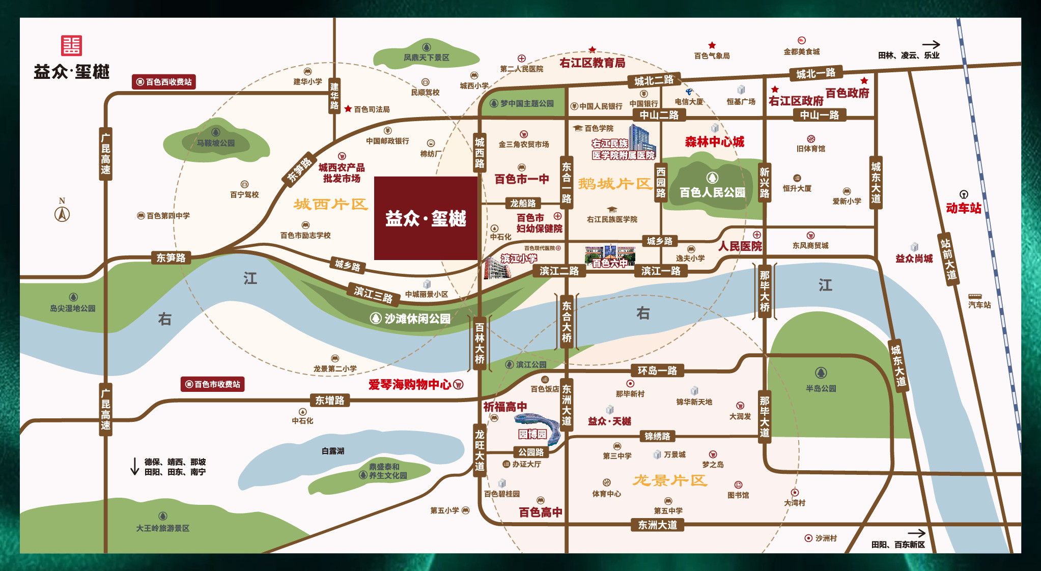 ABG集团玺樾区位图 ABG集团玺樾区位图